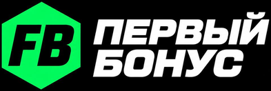 Первый Бонус